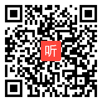 (41:01)人教版数学6年级下册《数学广角》江西-雷志丹老师―课堂教学实录视频