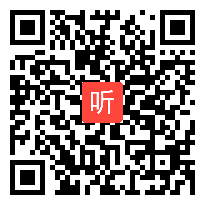 (41:06)人教版数学6年级下册《数学广角》建设兵团田亚之老师―课堂教学实录视频