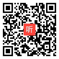 (44:55)人教版数学6年级下册《数学广角》天津市张明浩老师―课堂教学实录视频