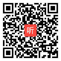 (42:37)人教版数学6年级下册《数学广角》内蒙古刘长河老师―课堂教学实录视频