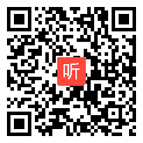 (23:21)人教版数学6年级下册《生活与百分数》陕西-雷爱民老师―课堂教学实录视频