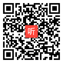 （17:46）人教版数学一年级下册《100以内数的认识》优质课课堂教学实录