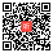 （30:30）人教版数学一年级下册《100以内数的认识》优质课课堂教学实录