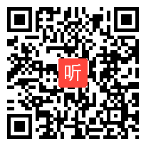 （38:20）人教版数学一年级下册《100以内数的认识》优质课课堂教学实录