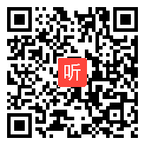 （32:20）人教版数学一年级下册《100以内数的认识》优质课课堂教学实录