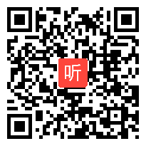 （44:35）人教版数学一年级下册《100以内数的认识》优质课课堂教学实录