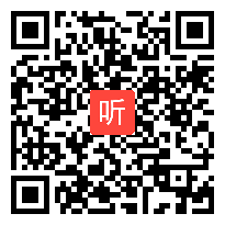 6.研究课：四年级《认识速度》+结合新课标说课 执教：刘伟男，2022年全国名师优课课堂