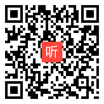 3.研究课：一年级《认识前后》+结合新课标说课 执教：冯利华，2022年全国名师优课课堂