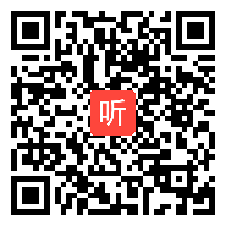 《左、右》课堂教学视频实录－人教版一年级数学上册