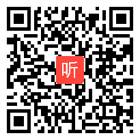 《2―6的乘法口诀》优质课教学视频实录-人教版二年级数学上册