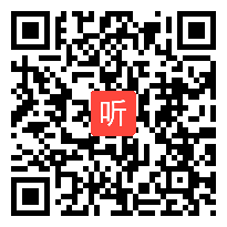 人教版二数上册《2、3、4的乘法口诀》吉林-李丹老师执教－课堂教学视频实录-课堂实录