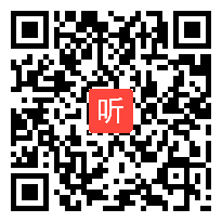 人教版二数上册《2―6的乘法口诀》河南-牛瑞娥老师执教－课堂教学视频实录-课堂实录