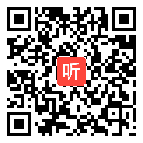 人教版二数上册《2―6的乘法口诀》山西-刘美丽老师执教－课堂教学视频实录-课堂实录