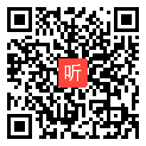 人教版二数上册《☆量一量，比一比》内蒙古赵峰老师执教－课堂教学视频实录-课堂实录