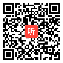 人教版二数上册《☆量一量，比一比》新疆赵晖老师执教－课堂教学视频实录-课堂实录