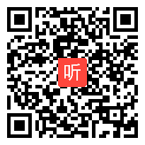 人教版二数上册《☆量一量，比一比》课堂教学视频实录郑怡娟老师―-课堂实录