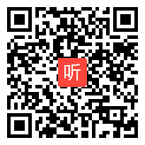 人教版数学二上《数学广角搭配（一）》贵州&李冰老师―课堂教学视频实录&课堂实录