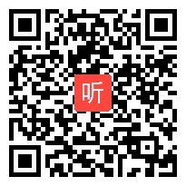 人教版数学二上《9的乘法口诀》黑龙江韩淑兰老师―课堂教学视频实录&课堂实录