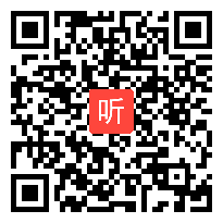 人教版数学二年级上册《表内乘法（二）解决问题（例5）》广西黎家秀老师―&课堂实录