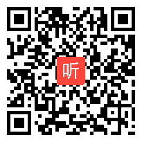 人教版数学二年级上册《表内乘法（二）整理和复习》安徽&陈惠琴老师―课堂教学视频实录&课堂实录