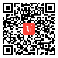 人教版数学二年级上册《角的初步认识》广东&王蕊老师―课堂教学视频实录&课堂实录