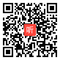 人教版数学一年级上册《加减混合》吉林段飞老师@课堂教学视频实录