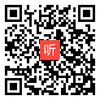 人教版数学一年级上册《解决问题（6和7）》内蒙古吴月霞老师@课堂教学视频实录