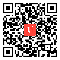 人教版数学一年级上册《加法》江西韩艳老师@课堂教学视频实录