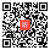 人教版数学一年级上册《10的认识》黑龙江曾庆艳老师@课堂教学视频实录