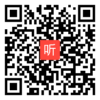 人教版数学一年级上册《11-20各数的认识》河南郭秀朋老师@课堂教学视频实录