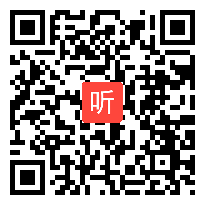 人教版数学一年级上册《11-20各数的认识-解决问题》安徽张伟老师@课堂教学视频实录