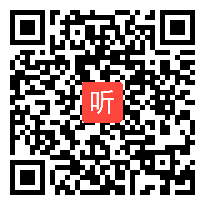 人教版数学一年级上册《9加几》河南王晓静老师@课堂教学视频实录