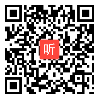 人教版数学一年级上册《十几加几和相应的减法》陕西肖岁丽老师@课堂教学视频实录