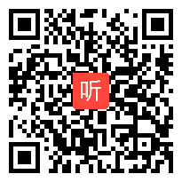 人教版数学一年级上册《左、右》内蒙古温艳萍老师@课堂教学视频实录