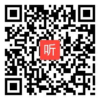 人教版数学一年级上册《左、右》安徽盛玉娣老师@课堂教学视频实录