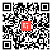 人教版数学一年级上册《上、下、前、后》新疆刘晓丽老师@课堂教学视频实录