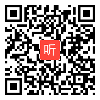 人教版数学一年级上册《左、右》广东谭咏诗老师@课堂教学视频实录