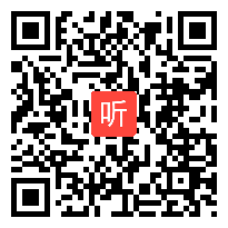 人教版数学一年级上册《十几加几和相应的减法》河北孙亚楠老师@课堂教学视频实录