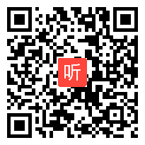 人教版数学一年级上册《上、下、前、后》课堂教学视频实录刘金梅老师@