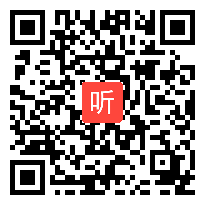 人教版数学一年级上册《上、下、前、后》江西钟玲芳老师@课堂教学视频实录