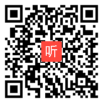 人教版数学一年级上册《左、右》湖北叶琳老师@课堂教学视频实录