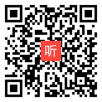 人教版数学一年级上册《认识图形（一）》内蒙古包智清老师@课堂教学视频实录