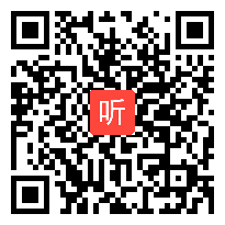 人教版数学一年级上册《连加连减》辽宁魏秀珍老师@课堂教学视频实录