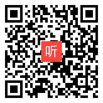 人教版数学一年级上册《连加连减》湖北李爱平老师@课堂教学视频实录