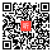 人教版数学二年级上册《长度单位-解决问题》广西黄春婵老师@课堂教学视频实录-课堂实录