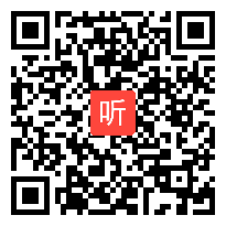 苏教版二年级数学《观察物体》获奖课堂实录&江苏省小学数学优秀课评比