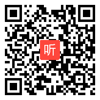 3.小学数学《年、月、日》单元说课视频，2023年在主题活动课提高学生的应用意识和创新意识研讨活动