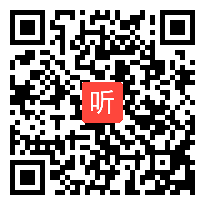 (54:53)人教版四年级数学下册《用字母表示数》名师教学视频@特级教师朱乐平