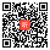 时长：40:22)4.2《6的乘法口诀》人教版数学二上公开课教学视频实录-苏倩倩