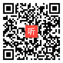 时长：40:25)3.《角的整理和复习》人教版数学二上公开课教学视频实录-田雪梅